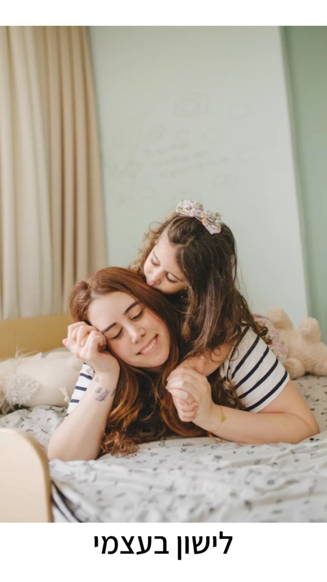 נטעלי מרקוס